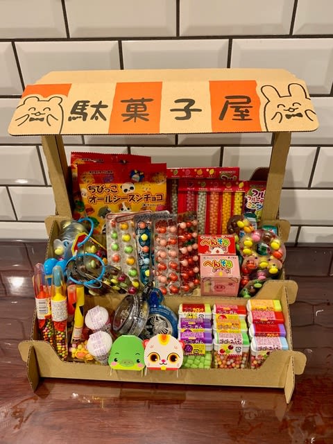 駄菓子屋さん♬︎ - Fairys in the forest 【成美の森に住む妖精たちの