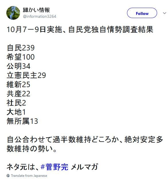 ふるやの森リチャード・コシミズ氏が闇の勢力の陰謀(秘密計画)を暴露する資料集を発表5/30,2016防衛の専門家・伊勢崎賢治教授のスピーチが大きな反響!「立場上非常に言いにくいが、今、日本の国防の最大の脅威は、安倍政権です」台風21号解消と衆議院選のための瞑想