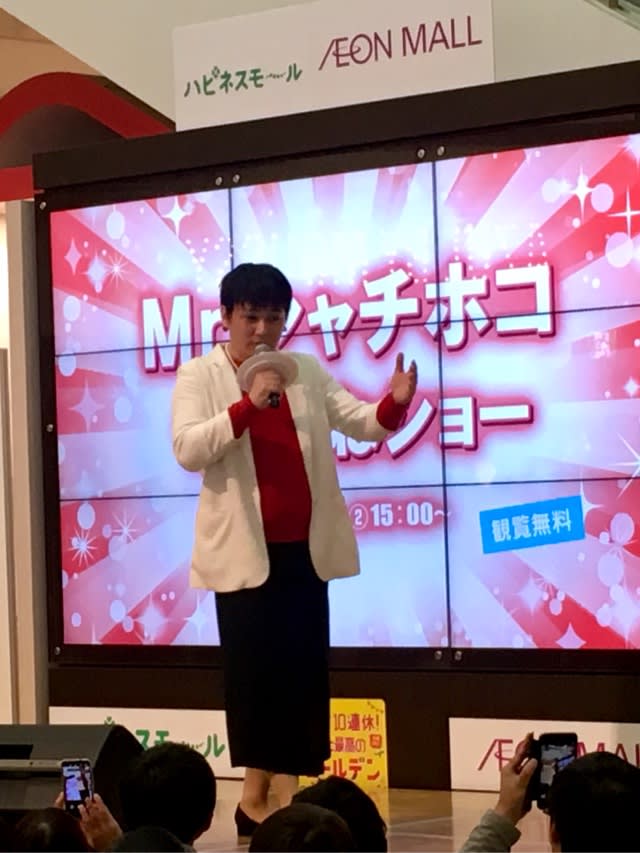 日吉津のイオンにmr シャチホコ ぽちこの工作日記 日吉津のイオンにmr シャチホコ ぽちこの工作日記