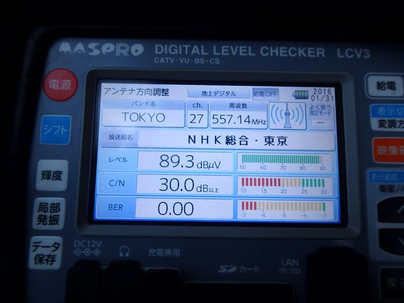 プライムワーク|アンテナ工事、電気工事、エアコン工事、換気扇工事、LAN工事、防犯カメラ工事|千葉 埼玉 茨城