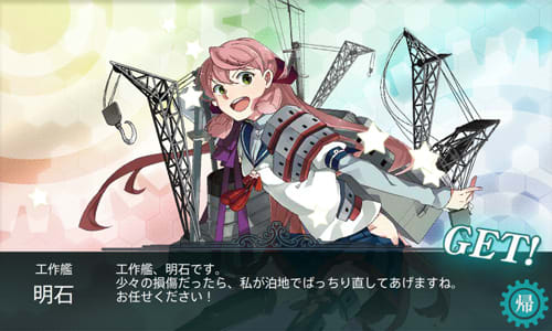 艦これ 始めて8ヶ月が経過しました 大須は萌えているか