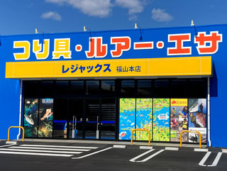 新店３