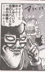 アゴなしゲンとオレ物語 引っ越したmosoq アゴなしゲンとオレ物語 引っ越したmosoq
