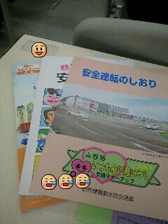 イメージ 1