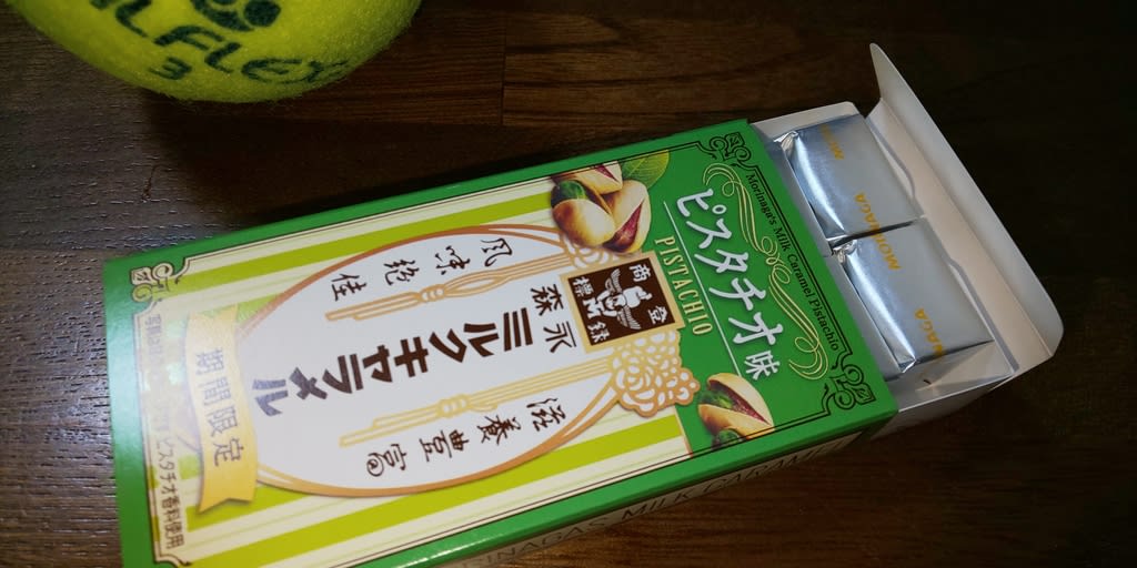 世界的に有名な 森永製菓 ミルクキャラメル ピスタチオ味 12粒×10入 nzcamping.com