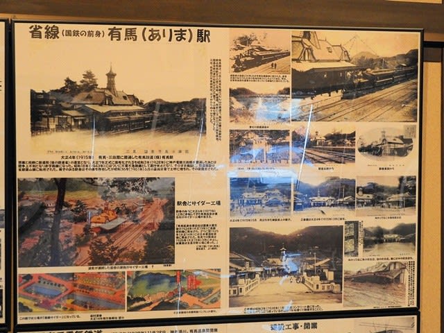 有馬温泉