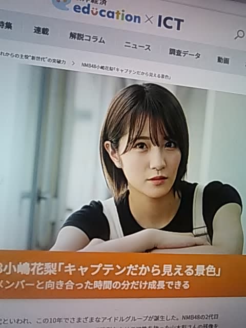 個人的な趣味と好み のブログ記事一覧 篠塚誠一郎の日々 from 因島 因島tシャツ倶楽部