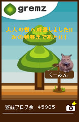 マンガあらすじ 王家の紋章 のブログ記事一覧 徒 然2 回顧備忘録 マンガあらすじ 王家の紋章 のブログ記事一覧 徒 然2 回顧備忘録