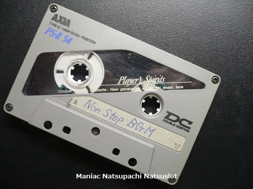 カセットテープ AXIA PS-2 かなしい ハイポジ 54分 カセットテープ AXIA PS-2 かなしい ハイポジ 54分