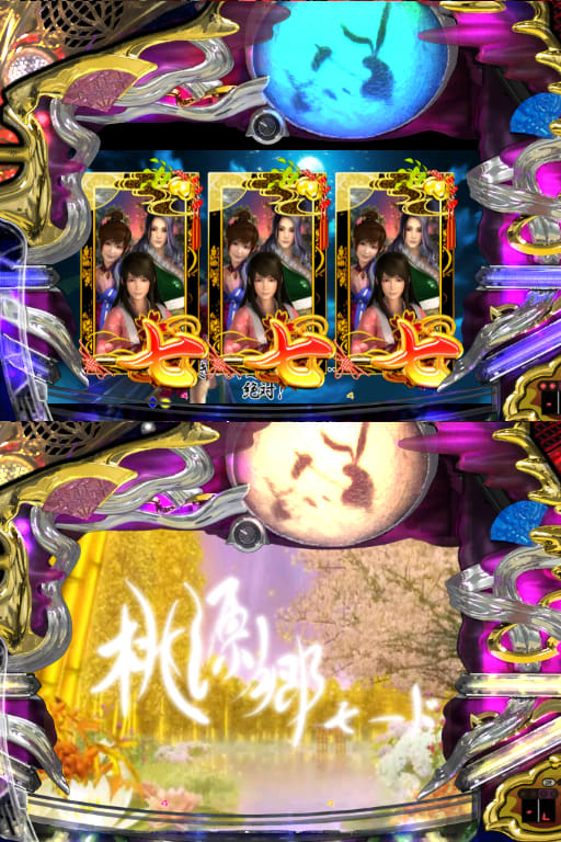 ぱちんこCRクラブムーンCV - gooブログはじめました! ぱちんこCRクラブムーンCV - gooブログはじめました!