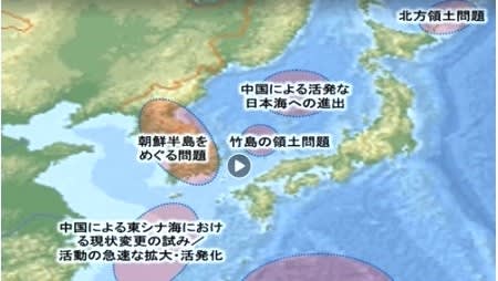 2021 06 23 韓国政府 自衛隊広報映像に抗議【保管記事】