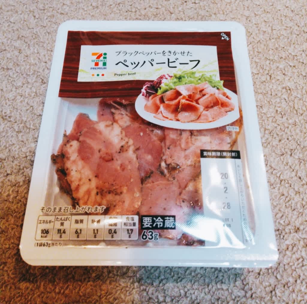 セブンのおつまみ ペッパービーフ がビールに合う ラーメン たまにグルメなブログ セブンのおつまみ ペッパービーフ がビールに合う ラーメン たまにグルメなブログ