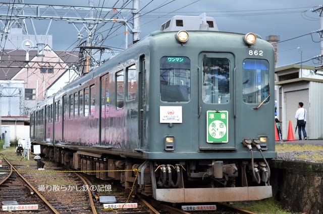 伊賀鉄道 上野市車庫(2012.5.3) 旧近鉄 モ８６２ 車両撮影会 行先表示