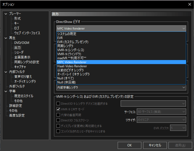 Mpc Hc 1 8 8 9 ひらひら日記