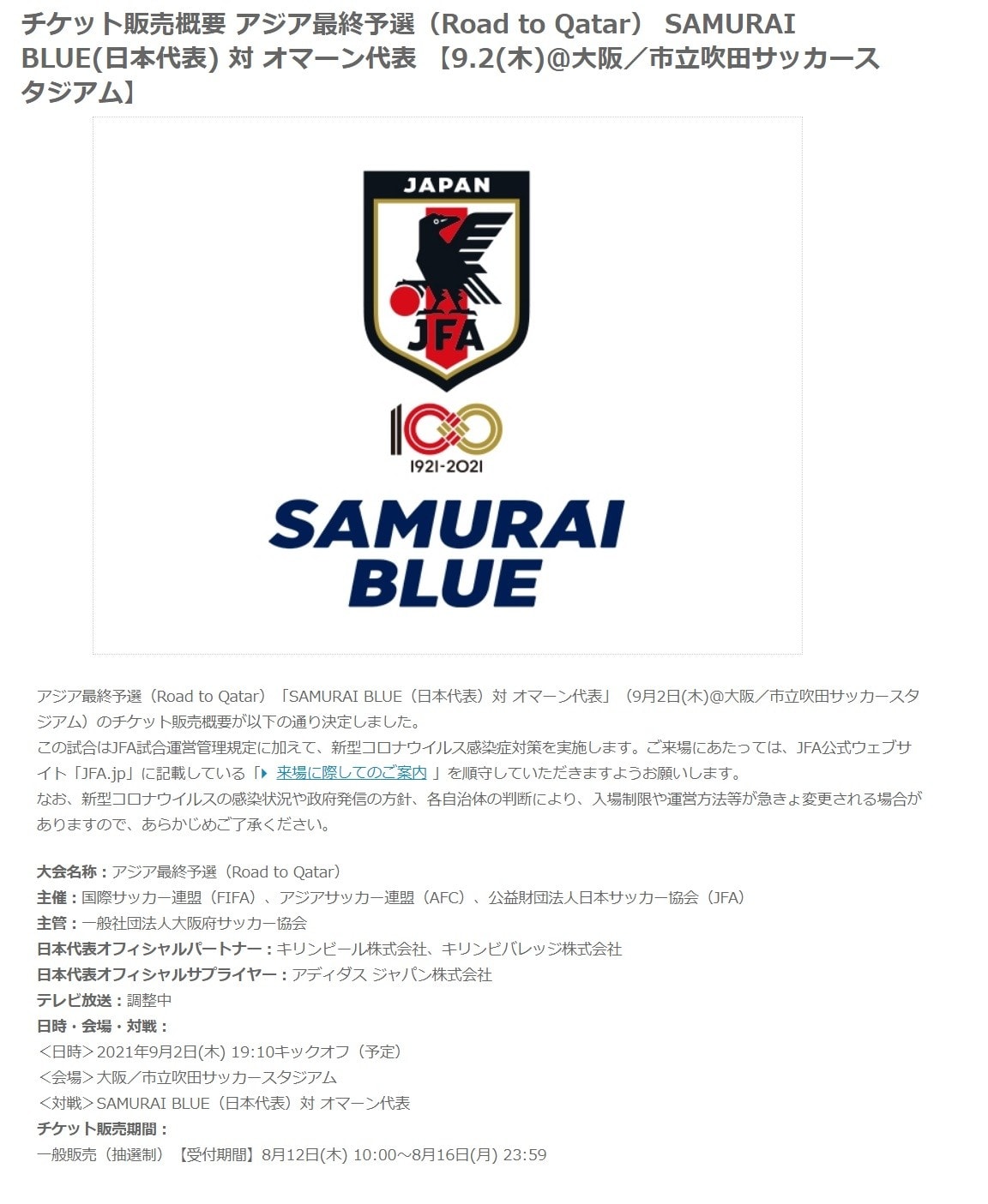 アスペルガー障害者 Hasebonブログ 5ページ目 アスペルガー障害者 Hasebonブログ 5ページ目