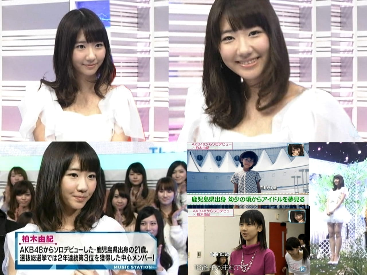 柏木由紀 ショートケーキ 本日発売 アナレタッチ2 柏木由紀 ショートケーキ 本日発売 アナレタッチ2