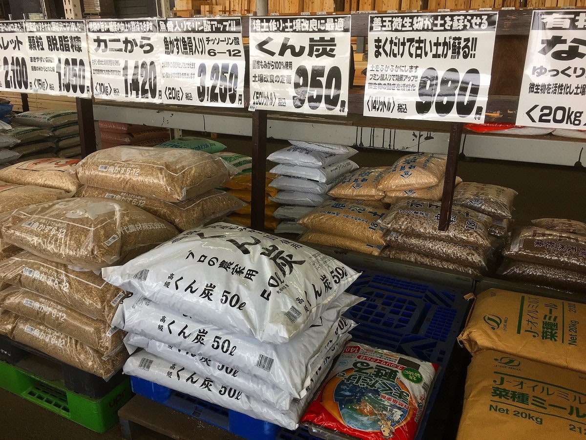 クリックで大きくなります。