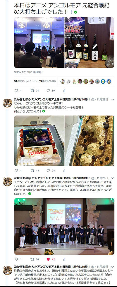 お知らせ大量 トークイベント コラボ展示 打ち上げ 配信 アンゴルモア 元寇合戦記 新刊 博多編05巻 発売中 アンゴルモア 元寇合戦記 お知らせ大量 トークイベント コラボ展示 打ち上げ 配信 アンゴルモア 元寇合戦記 新刊 博多編05巻 発売中 アンゴルモア 元寇合戦記