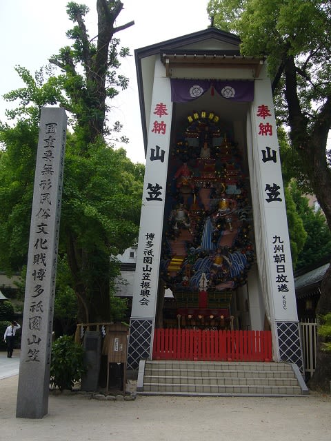 櫛田神社博多祇園山笠