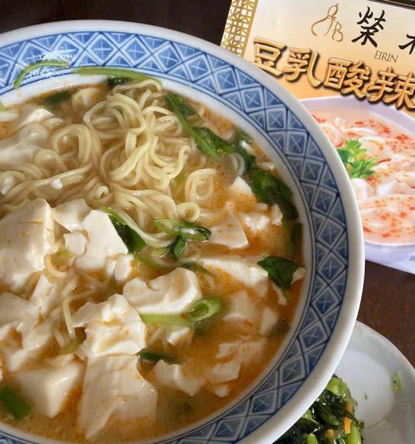 豆乳酸辣湯麺と、アスパラポタージュ - 秋麗(あきうらら)