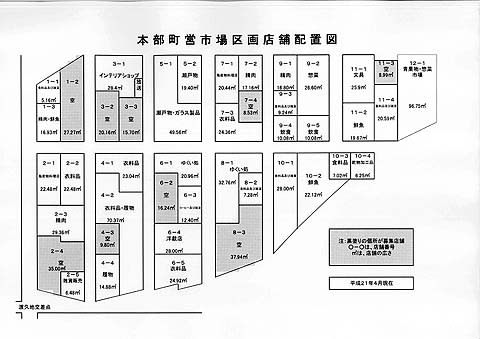 本部町営市場 まちぐゎー 空店舗貸出 募集中 沖縄もとぶ山原の道再びショップやまかわ 美ら海水族館近く八重岳麓 山川酒造お隣 琉球泡盛 古酒本部町 特産品全国へお届け 本部町営市場 まちぐゎー 空店舗貸出 募集中 沖縄もとぶ山原の道再びショップやまかわ 美ら海水族館近く八重岳麓 山川酒造お隣 琉球泡盛 古酒本部町 特産品全国へお届け