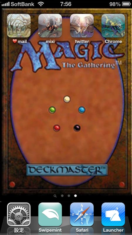 20121220_075621 20121220_075621