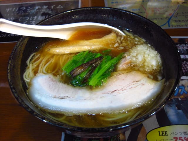 oishiine