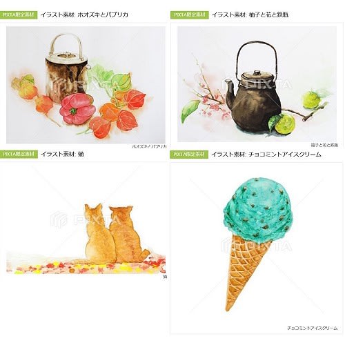 イラスト素材 チョコミントアイスクリーム アトリエ ｔａｍｉ 絵画販売と水彩のメイキング