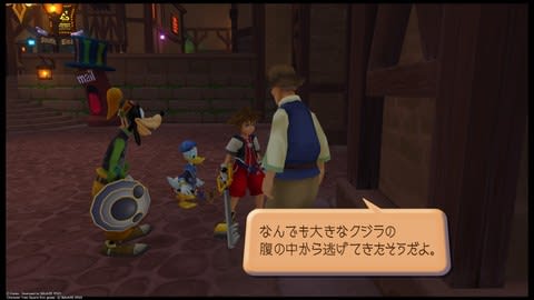 キングダムハーツhd 1 5 2 5 リミックス プレイ日記 khfm 9 あまぐりころころ キングダムハーツhd 1 5 2 5 リミックス プレイ日記 khfm 9 あまぐりころころ