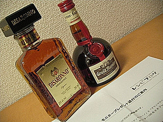 ビスキュイ ショコラクリーム のんびり くつろぎごはん