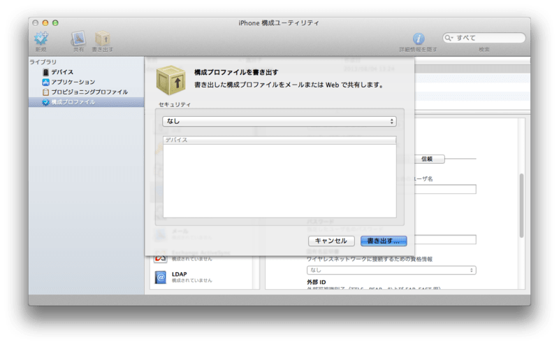 Docomo_wifi_170 Docomo_wifi_170