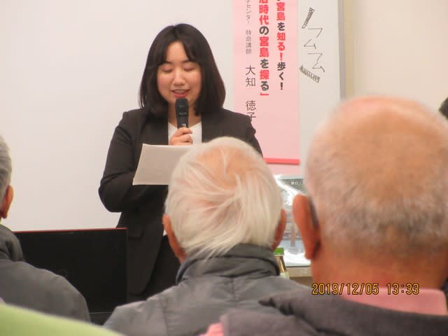 宮島を知る講座 行雲流水 宮島を知る講座 行雲流水