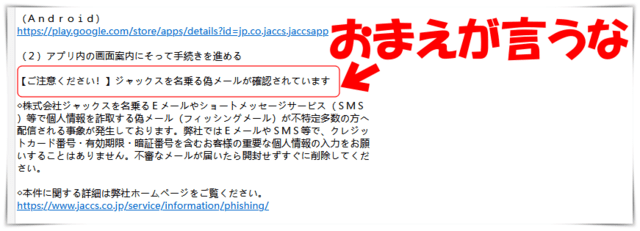 わたしは怪しいものではありません宣言w わたしは怪しいものではありません宣言w