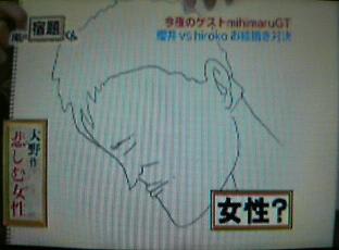 Woman_ohno Woman_ohno