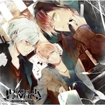 まだまだ終わらせないっ Diabolik Lovers 好きなものは好き