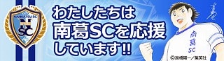 東京下町・新小岩駅の不動産屋二代目のつぶやき