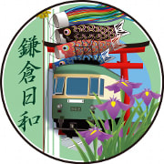 ニュースレター「鎌倉日和」第９号のロゴ