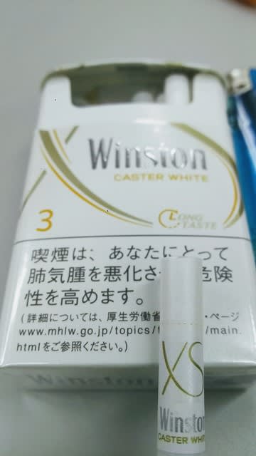 軽いタバコの嘘 かりんとう日記 軽いタバコの嘘 かりんとう日記