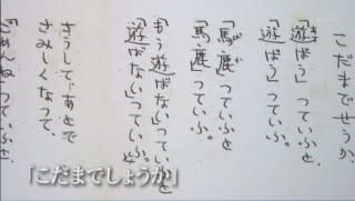 こだまでしょうか 金子みすゞの世界 思考の部屋