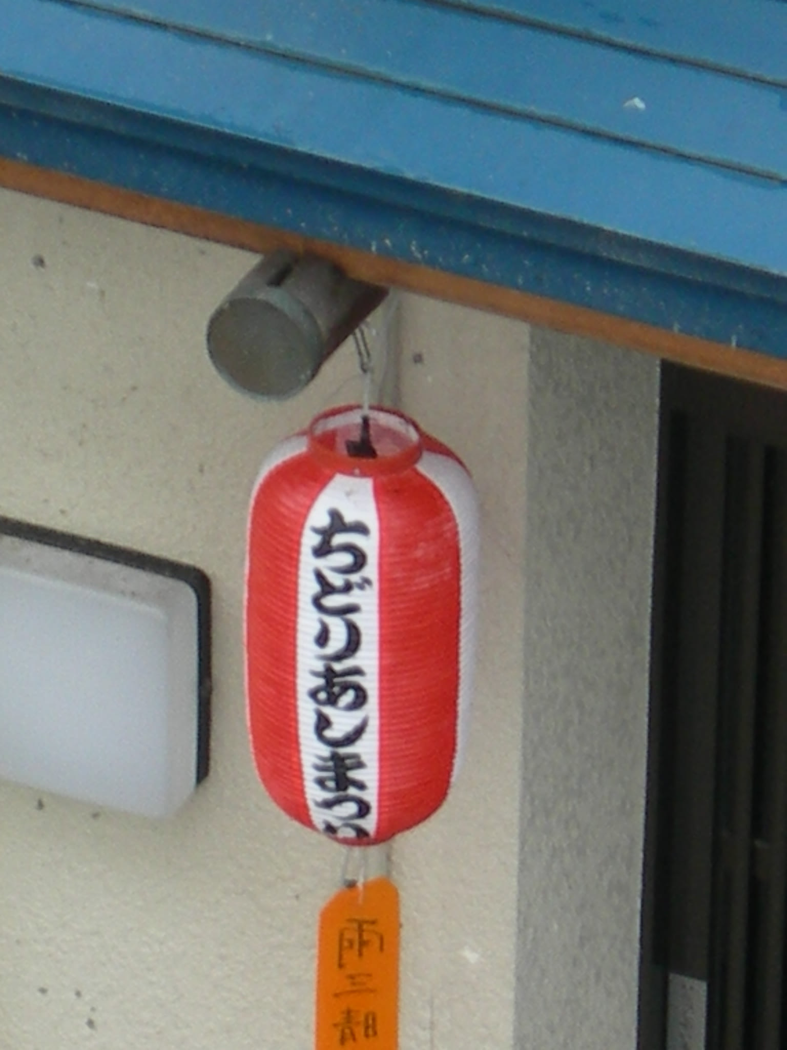 Weblog のブログ記事一覧 Ksrc 05 La Passione Weblog のブログ記事一覧 Ksrc 05 La Passione