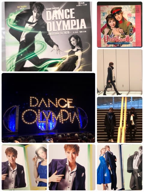 ンメントシ 宝塚 花組 DANCE OLYMPIA ダンスオリンピア Blu-ray 3Rbk4-m23524767759 ・ゲーム