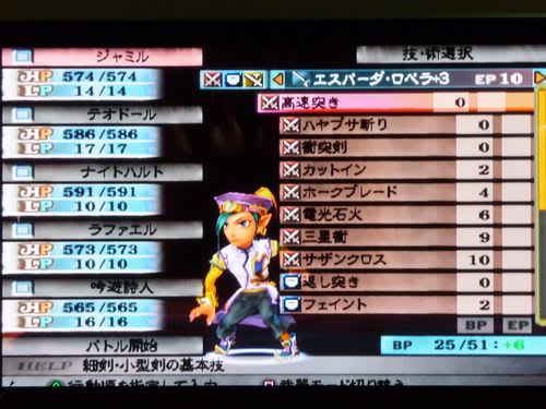ゲーム のブログ記事一覧 オリーブオイルとエンジンオイル ゲーム のブログ記事一覧 オリーブオイルとエンジンオイル