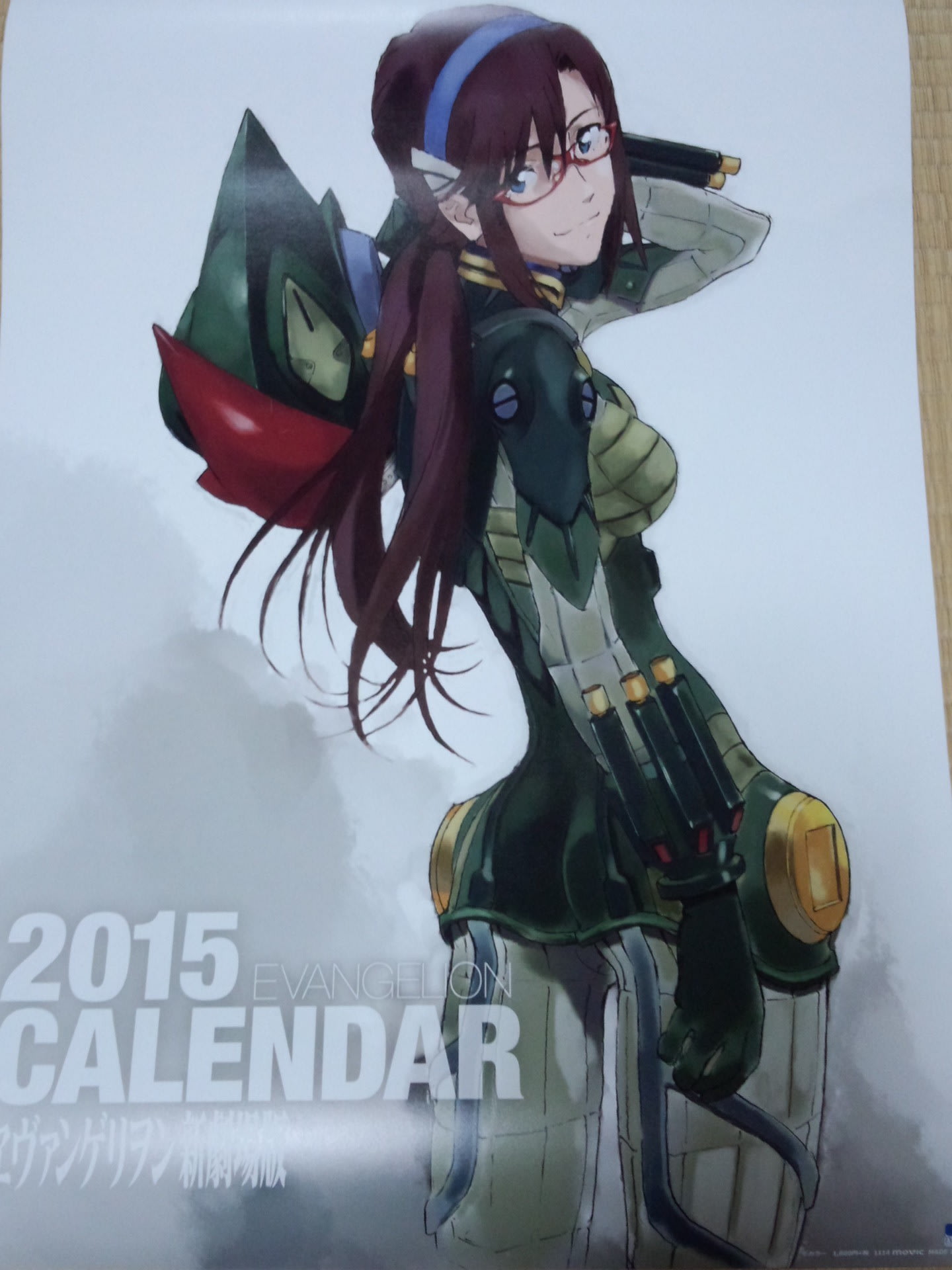 エヴァカレンダー 15 An Die Freude エヴァカレンダー 15 An Die Freude