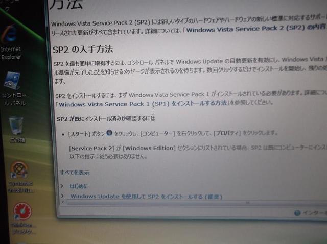 イメージ 8