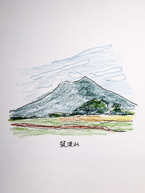 筑波山 イラスト茨城