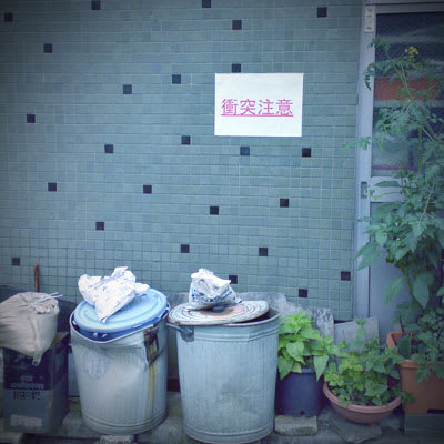 Tyuui090614 Tyuui090614