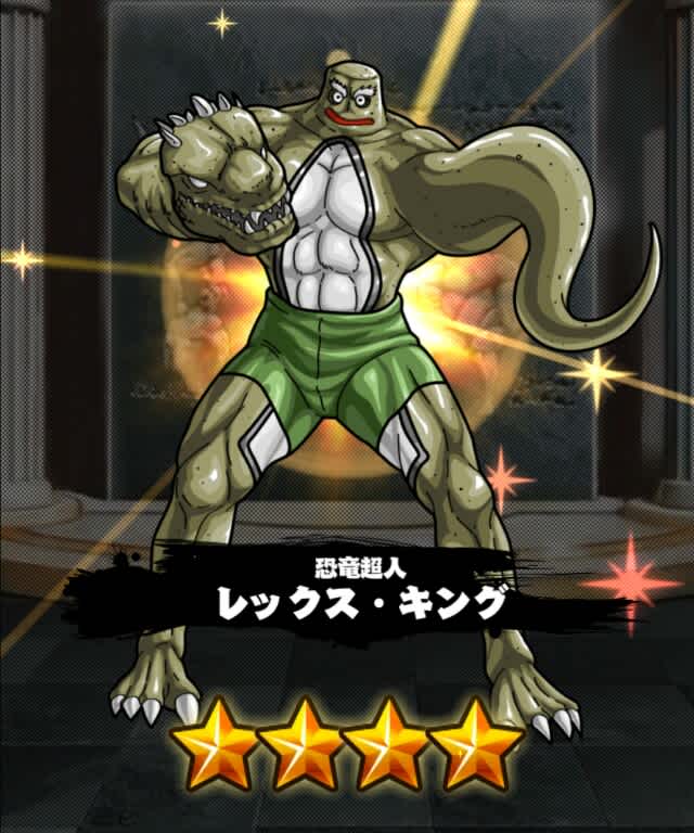 ビビンバ キン肉マン マッスルショット Muscleshot 交流 ロビンメモ ノーコンティニュー