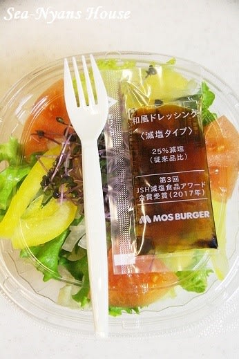 モスバーガーの期間 季節 数量限定メニュー Cat Walk モスバーガーの期間 季節 数量限定メニュー Cat Walk