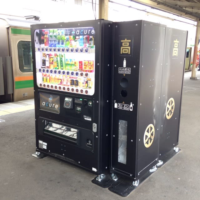 高崎駅の自動販売機がオシャレ 隠れた日本酒 銘酒を求めて 電車でｇｏ
