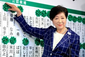 2017 07 03 都民ファが都議会第１党に　「安倍１強」に打撃【岩淸水・保管記事】